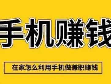 偃师网上有哪些0撸网赚项目？