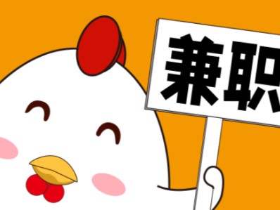 偃师宝妈居家带娃线上兼职赚钱项目有哪些推荐